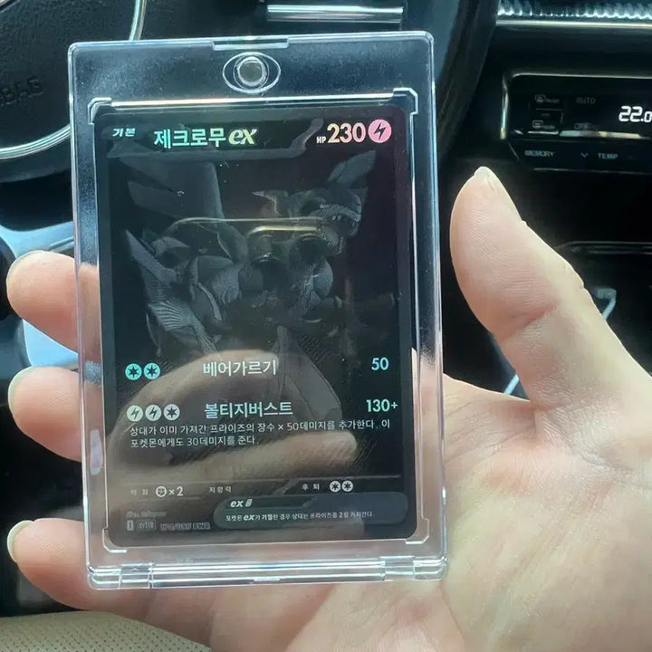 [SOLD OUT] 포켓몬카드 제크로무EX BWR팔아요!!