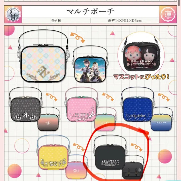 [BUNJANG] Love Live! Hasunosora Lottery Bundle Set / 러브라이브 하스노소라 쿠지 일괄