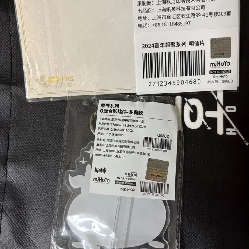 [BUNJANG] Genshin Impact Taobao POB Acrylic Topper &amp; Postcard Set / 원신 타오바오 특전 아크릴토퍼&amp;엽서