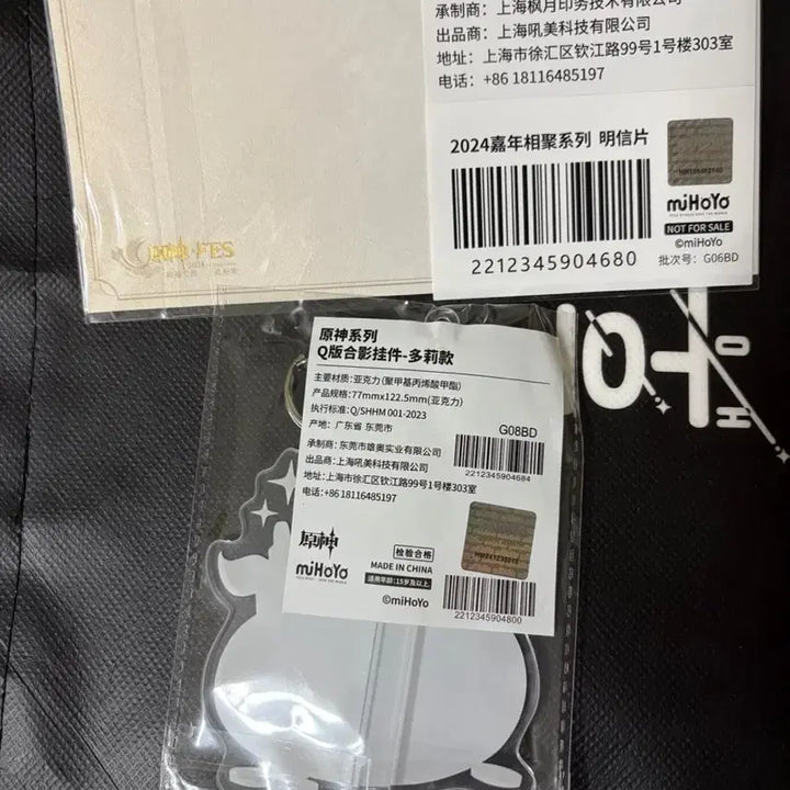 [BUNJANG] Genshin Impact Taobao POB Acrylic Topper &amp; Postcard Set / 원신 타오바오 특전 아크릴토퍼&amp;엽서