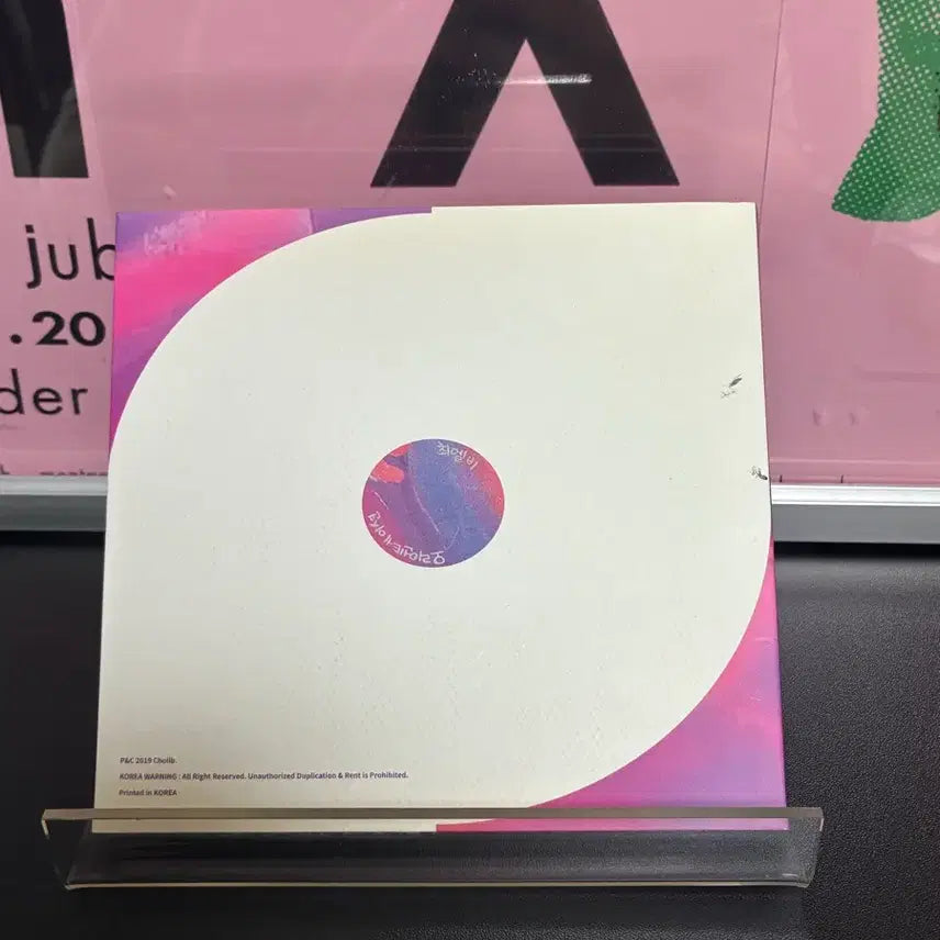 [BUNJANG] Choi Elbi Orientation Signed CD (Unsealed) / 최엘비 오리엔테이션 싸인 cd (단순개봉)