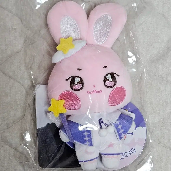 [BUNJANG] ATEEZ Dreamland Guardian Angel Aniteez Doll Keyring Seonghwa / 에이티즈 드림랜드 수호천사 애니티즈 인형 키링 떵별이 성화 ATEEZ