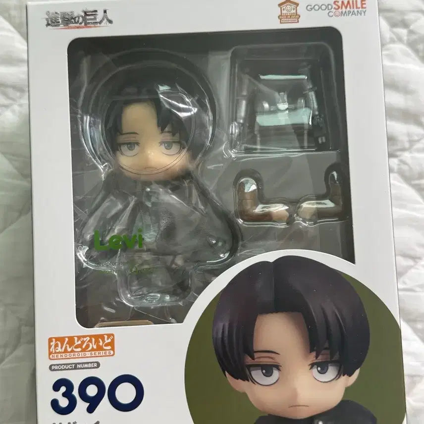 [BUNJANG] Levi Nendoroid Figure / 리바이 넨도로이드