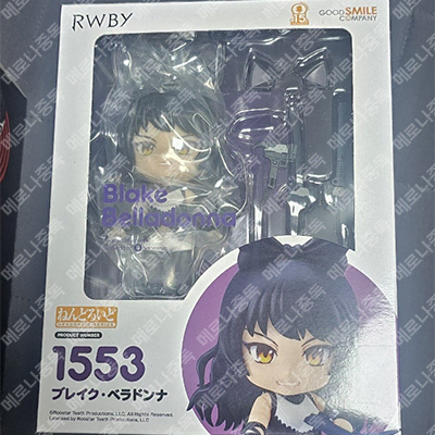 [BUNJANG] Good Smile Company Nendoroid Blake Belladonna 