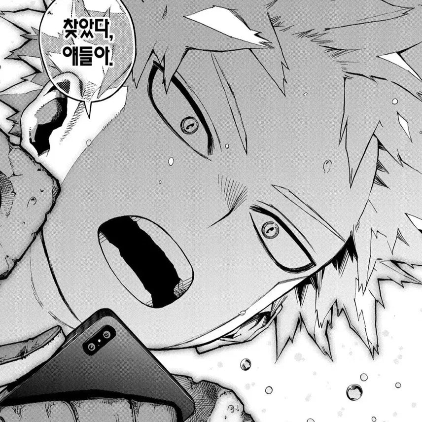 [BUNJANG] Bakugo Maximatic 2 Figure / 바쿠고 맥시매틱 2