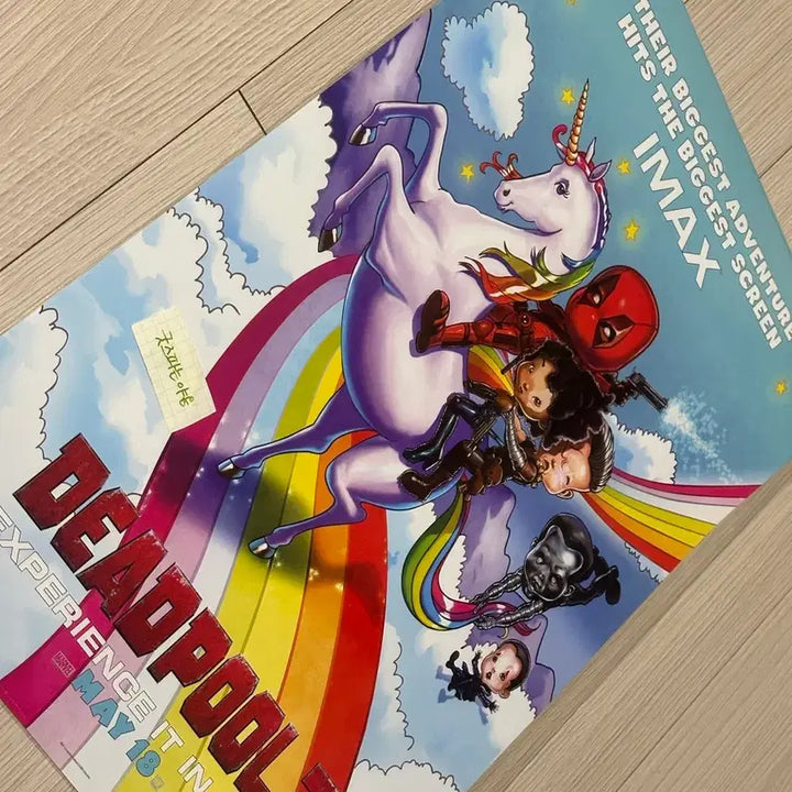 [BUNJANG] Deadpool 2 IMAX Premiere Limited Edition A3 Poster / [2018초희귀소장용] < 데드풀2 프리미어 아이맥스 포스터 > (A3)