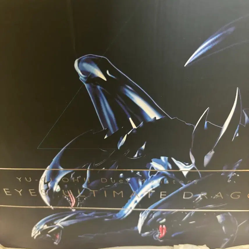 [BUNJANG] AmiAmi Ultimate Blue-Eyes White Dragon Figure / 아미아미 궁극의 푸른눈의백룡 피규어