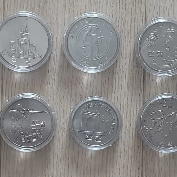 [BUNJANG] Rare Coin &amp; Commemorative Coin Set (6 Types) / 희귀동전.기념주화 6종 세트.최상품