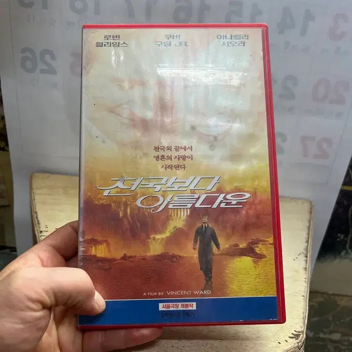 [BUNJANG] Robin Williams What Dreams May Come Movie Poster / 로빈윌리암스 천국보다아름다운/   요316