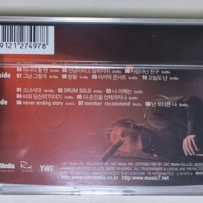 [BUNJANG] Lee Seung Chul Live Best (Sealed Cassette Tape) / 이승철 라이브 베스트 (미개봉 카세트테이프)