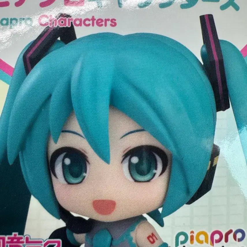 [BUNJANG] Nendoroid Surprise Piapro Characters Miku &amp; Rin Bundle Set / (미개봉 미쿠미쿠)넨도로이드 서프라이즈피아프로캐릭터즈 미쿠