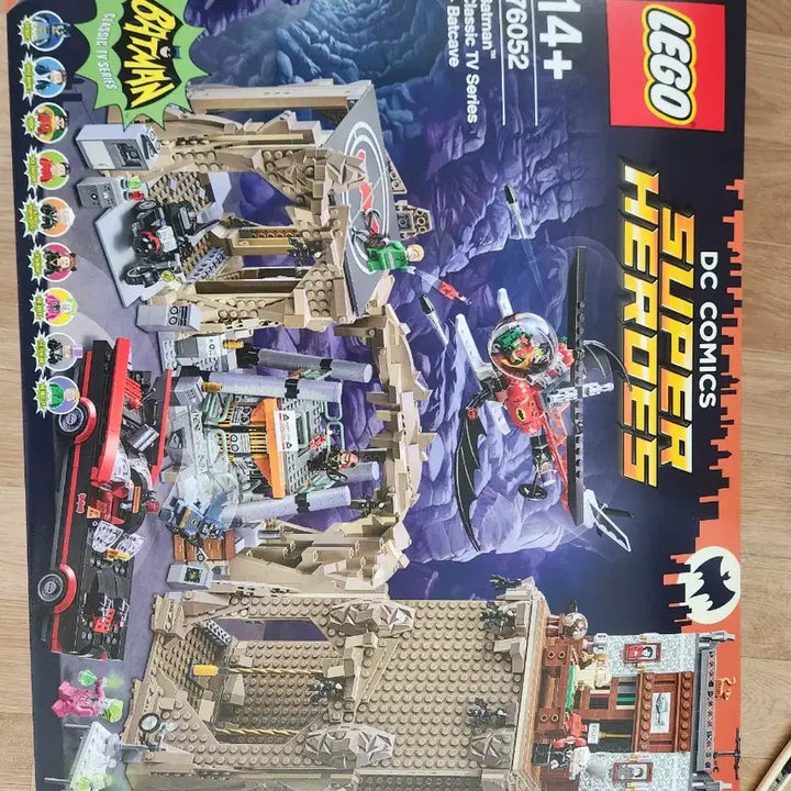 [SOLD OUT] 배트맨 레고 76052 미개봉팝니다