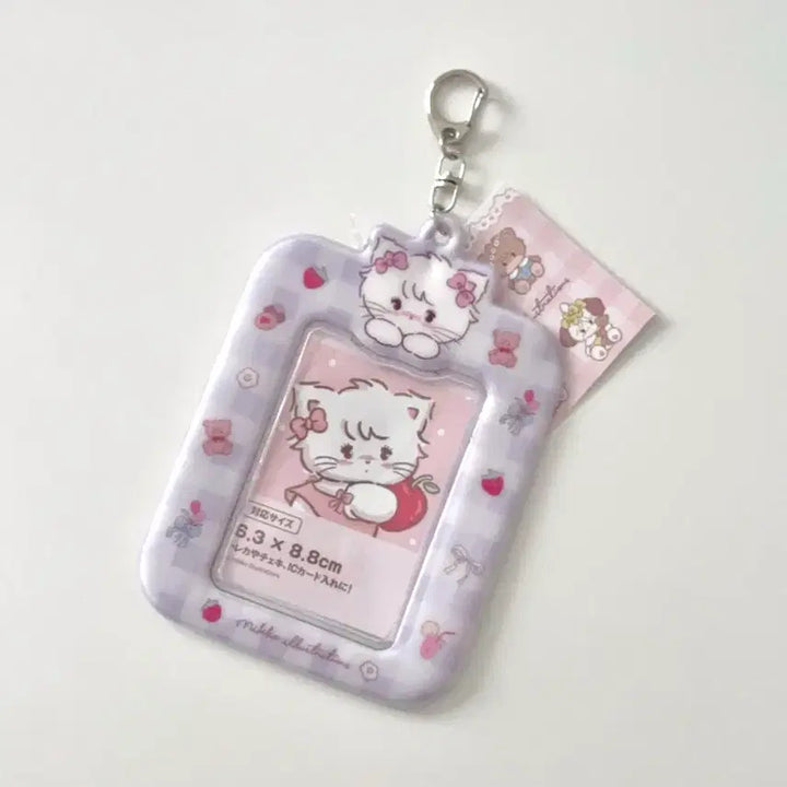 [BUNJANG] Miko Mousse Photocard Holder / 미코 무스 포카홀더 일본정품 카드케이스 포카케이스