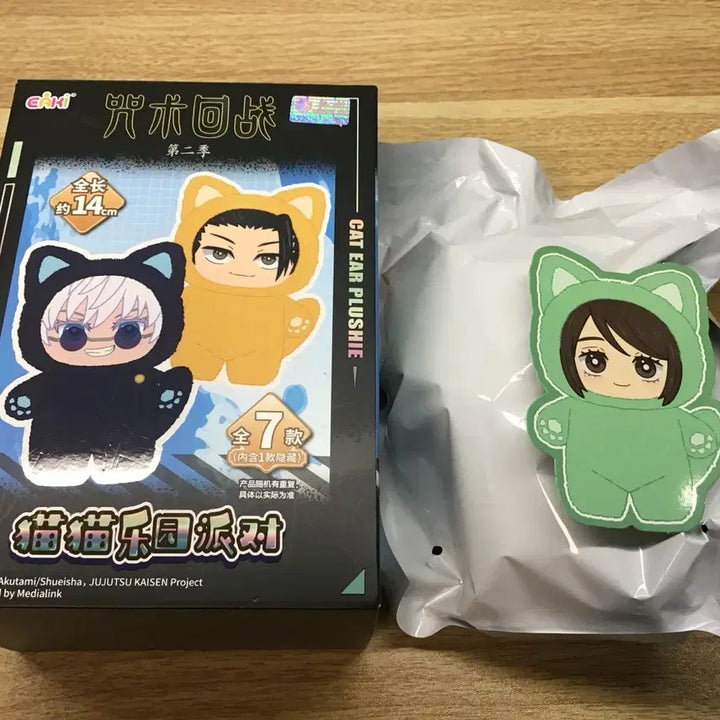 [BUNJANG] Jujutsu Kaisen Shokobab Dolls / 미개봉) 주술회전 주부부 인형 쇼코