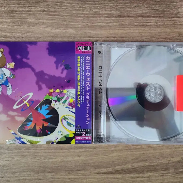 [BUNJANG] Kanye West 3rd &amp; 6th Album CD Bundle Set (Sealed) / 칸예 6집 cd 미개봉 yeezus