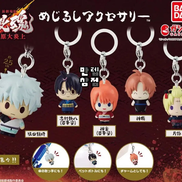 [BUNJANG] Gintama &