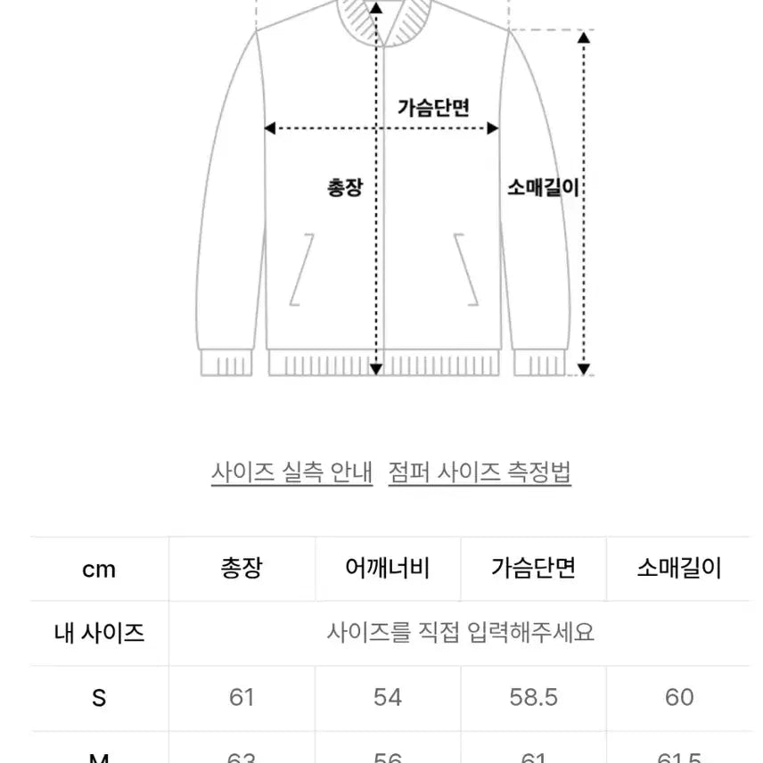 [BUNJANG] Connectkinrock Real Suede Harrington Jacket (Size S) / 커넥트킨록 리얼 스웨이드 해링턴 자켓 S