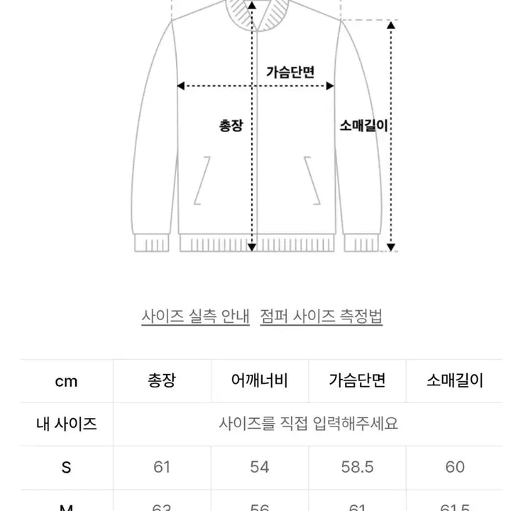 [BUNJANG] Connectkinrock Real Suede Harrington Jacket (Size S) / 커넥트킨록 리얼 스웨이드 해링턴 자켓 S