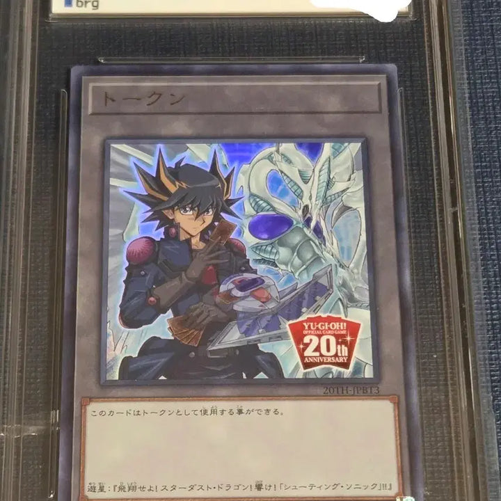 [BUNJANG] Yu-Gi-Oh! 20th Anniversary Token Card / 유희왕 20주년 토큰 카드 일판 (마지막 가격 내림)