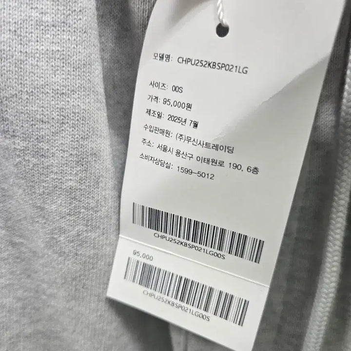 [BUNJANG] Champion Wide Sweatpants Grey / 챔피온 와이드 스웻 팬츠 회색