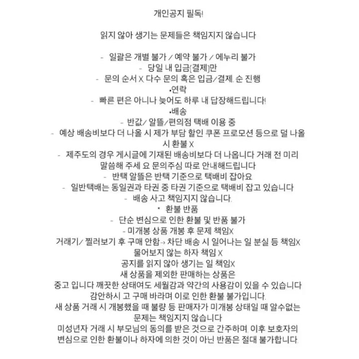 [SOLD OUT] 아이카츠 드림아카 스쿨룩 일괄 마리아소라세라연두