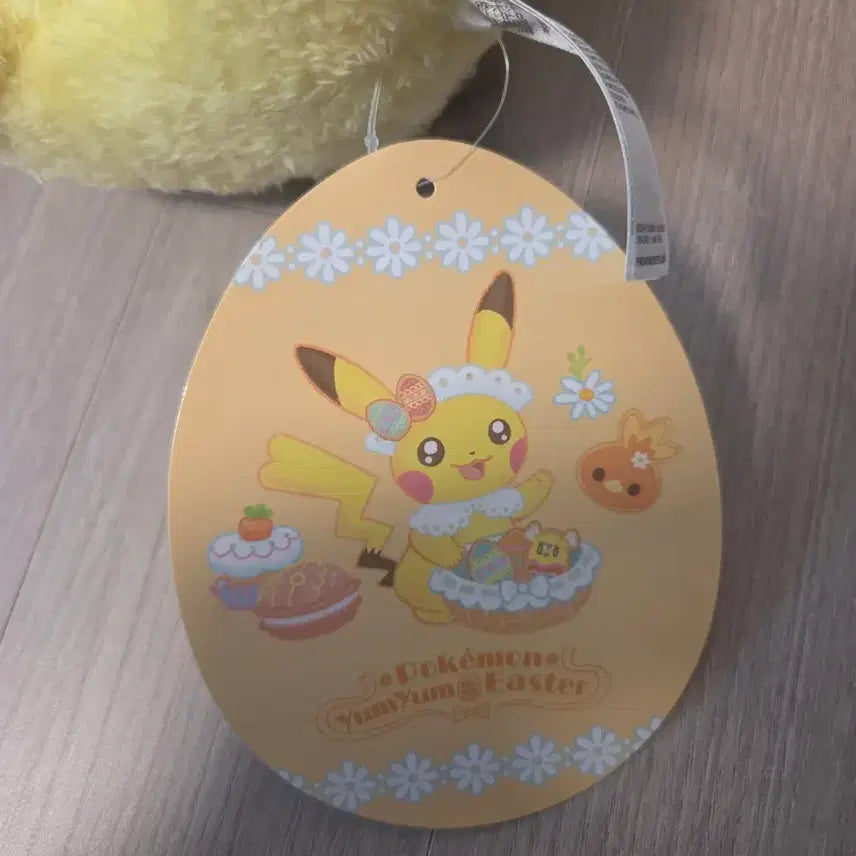 [BUNJANG] Easter Pikachu Plush / 부활절 얌얌 이스터 피카츄