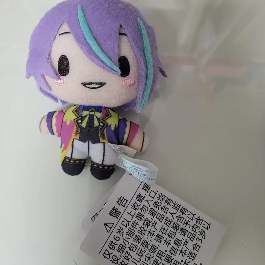 [BUNJANG] Project Sekai Kamishiro Rui Crane Plush / 프세카 카미시로루이 크레인 누이