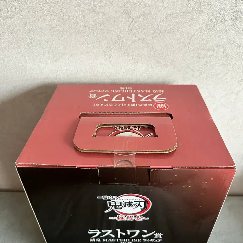 [BUNJANG] Demon Slayer Sabito Last One Prize Figure (Sealed) / (미개봉) 귀멸의칼날 제일복권 라스트원상 사비토