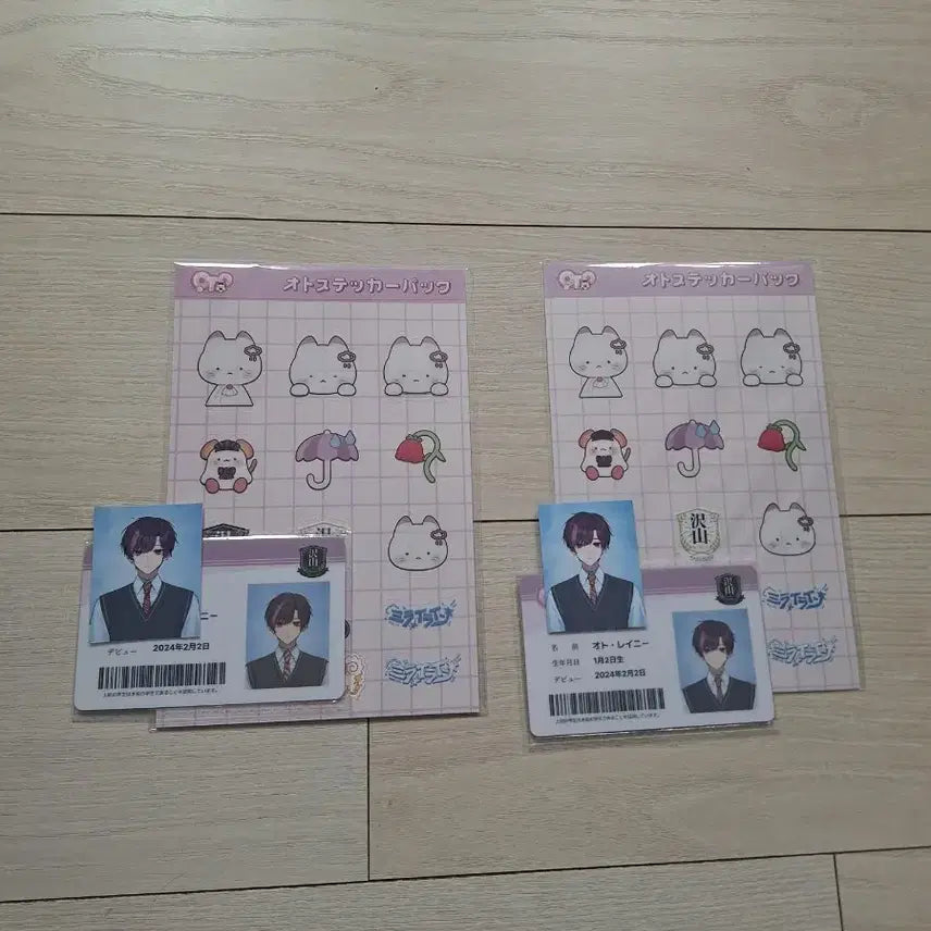 [BUNJANG] Bundle Set / 세트 양도