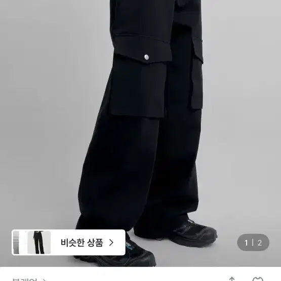 [BUNJANG] Black Up Deep Key Cargo Cotton Pants / 블랙업 딥키 카고 코튼팬츠 팔아요