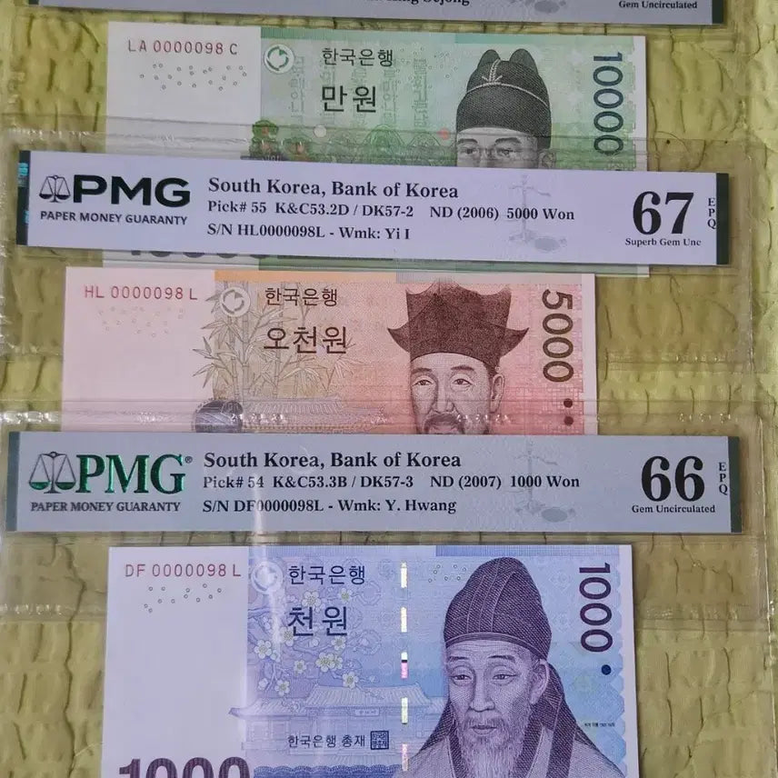 [BUNJANG] Rare Serial Number "Triple Twin" Banknote Set - 10,000 KRW, 5,000 KRW, 1,000 KRW (PMG Graded) / 옛날돈..화폐..빠른번호 3쌍둥이 만원/오천원/천원 지폐 세트 PMG인증