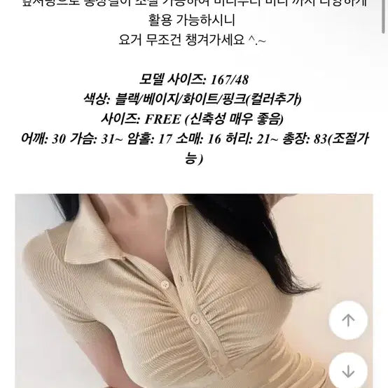 [BUNJANG] White Mini Dress / 택포ㅡ화이트)미니원피스