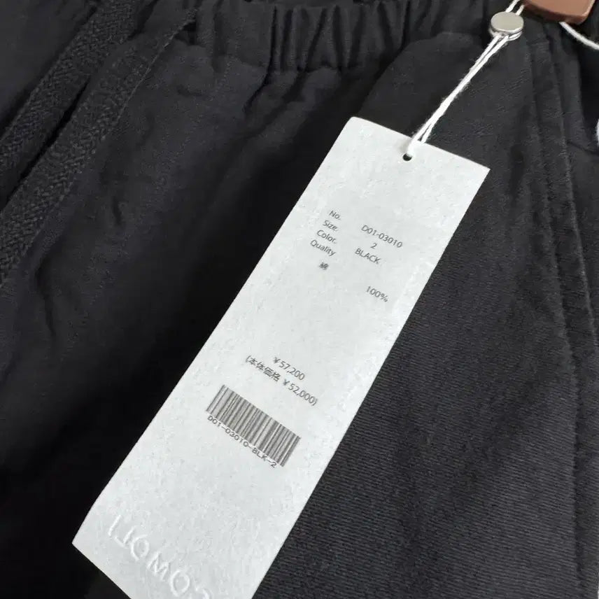 [BUNJANG] Comoli Cotton Duck Drawstring Pants Size 2 / 코모리 코튼덕 드로우스트링 2사이즈