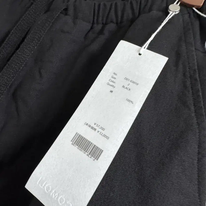 [BUNJANG] Comoli Cotton Duck Drawstring Pants Size 2 / 코모리 코튼덕 드로우스트링 2사이즈