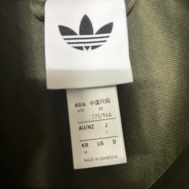 [BUNJANG] Adidas BB Track Top Olive / 아디다스 BB 트랙탑 올리브 KR사이즈