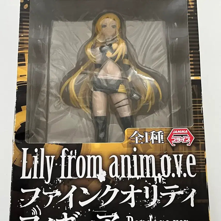 [BUNJANG] Vocaloid Lily Figure / 보컬로이드 릴리 피규어