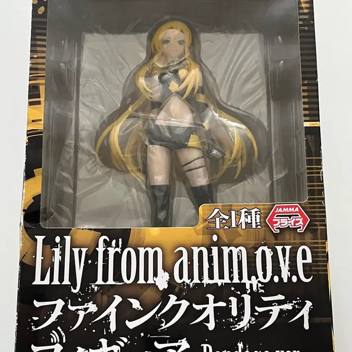 [BUNJANG] Vocaloid Lily Figure / 보컬로이드 릴리 피규어
