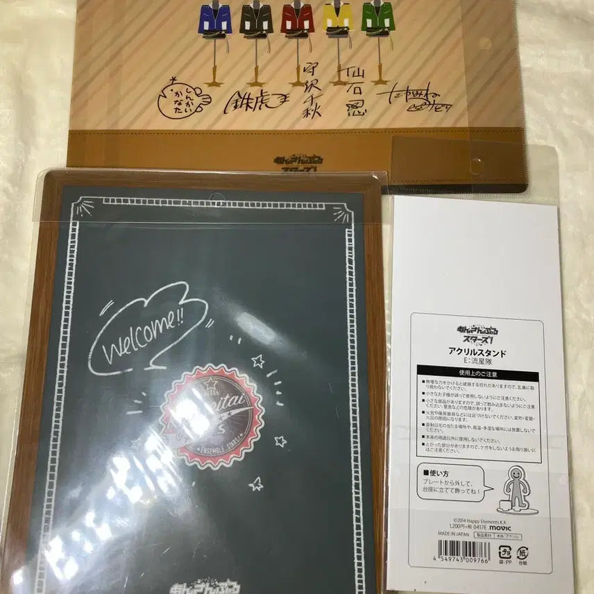 [BUNJANG] Ensemble Stars! Yusei-tai 2 Coasters + 2 Acrylics Bundle Set (Sealed) / 미개봉 소장용 앙스타 유성대 책받침+아크릴 일괄 가격인하