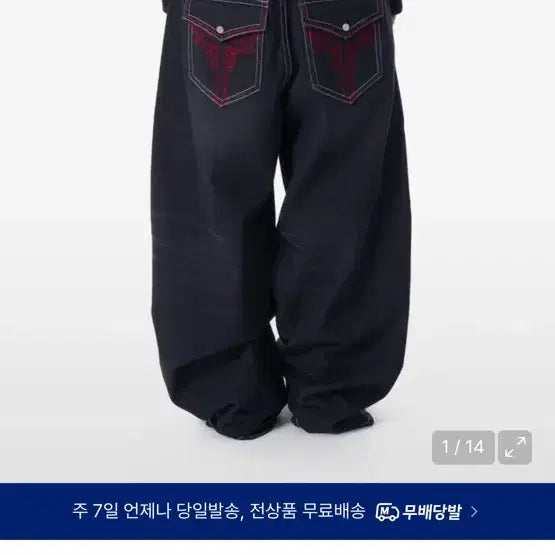 [BUNJANG] ARCAM Denim Pants Black / 아캄 데님 팬츠 블랙 (새상품)