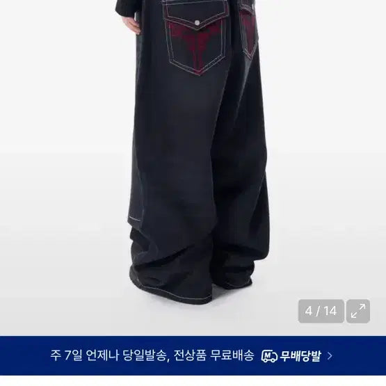 [BUNJANG] ARCAM Denim Pants Black / 아캄 데님 팬츠 블랙 (새상품)