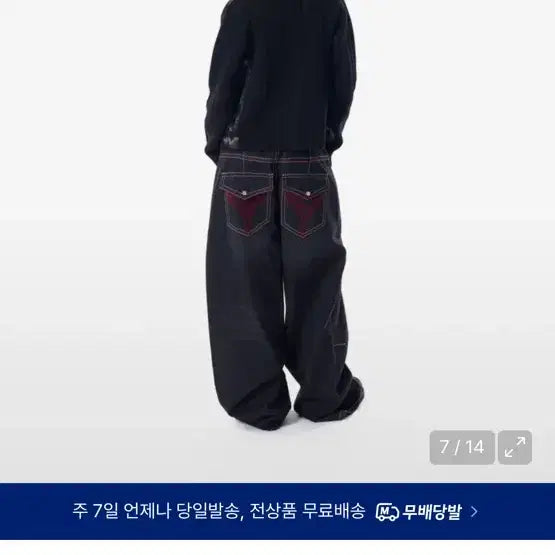 [BUNJANG] ARCAM Denim Pants Black / 아캄 데님 팬츠 블랙 (새상품)