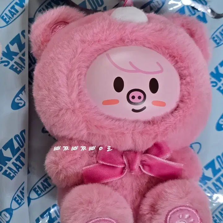 [BUNJANG] SKZOO Changbin Dwaekki Secret Keyring / 스키주 시크릿 키링 창빈 돼끼