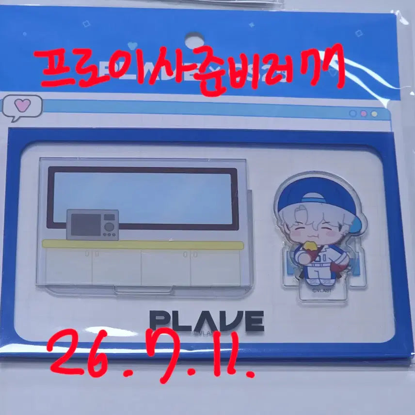 [BUNJANG] PLAVE x GS25 Collaboration Limited Goods Eunho Bundle Set / 플레이브 gs25 콜라보 한정 굿즈_은호set