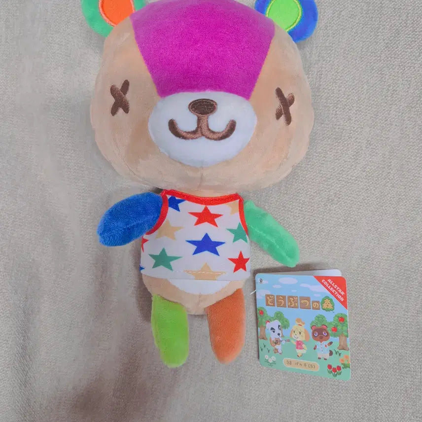 [BUNJANG] Animal Crossing Patch Plush Doll / 동물의 숲 패치 봉제인형 누이구루미