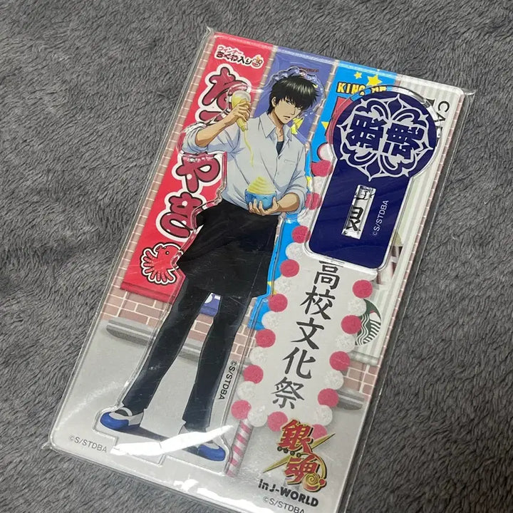 [BUNJANG] Gintama Hijikata Shinsengumi Cultural Festival Acrylic Stand / 은혼 희귀 삼젯 문화제 히지카타 아크릴스탠드