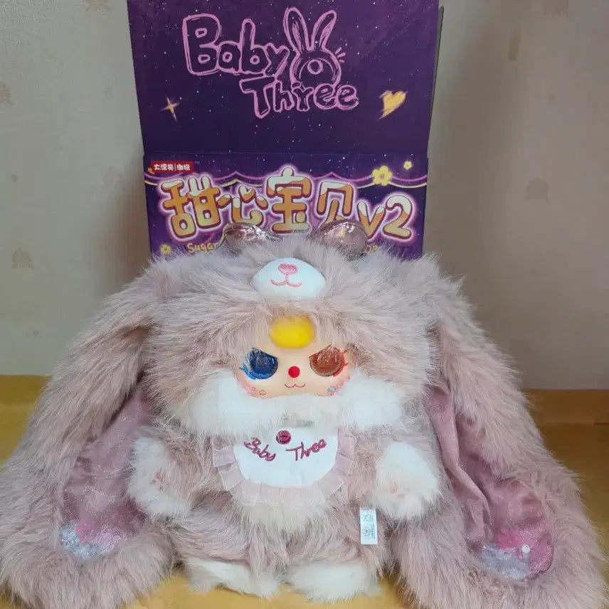 [BUNJANG] Babysle 400% Pink Odd-Eye Bearbrick / 베이비쓰리 인형 핑크 오드아이 / 박스O / 상태최상 / 빠른발송