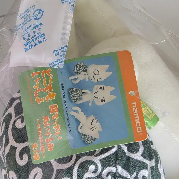 [BUNJANG] Dokodemo Issho Toro Large Plush Doll (Bundle Set) / (일괄) 도코데모잇쇼 토로 인형 대형인형 고전인형