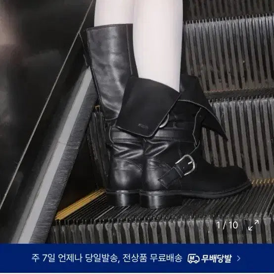 [BUNJANG] GSIHO Raven Foldable Buckle Boots Black 245 / 기호 레이븐 폴더블 버클 부츠 블랙 245