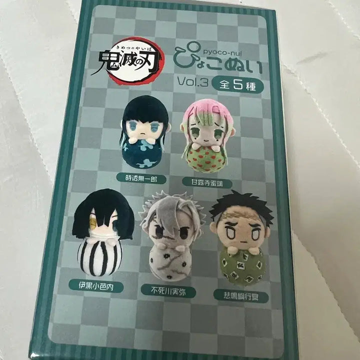 [BUNJANG] Demon Slayer Iguro Obanai Hyocconui Plush / [판매]귀멸의칼날 표코누이 이구로 오바나이
