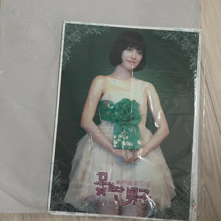 [BUNJANG] Boys Over Flowers Calendar / 꽃보다남자 카렌더 전체